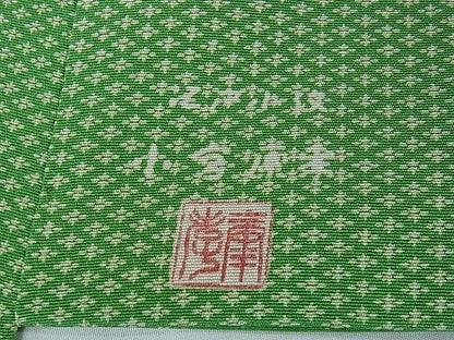 平和屋本店●極上 人間国宝 小宮康孝 江戸小紋 四つ菱 高島屋扱い 逸品 未使用 DZAA0998kh4