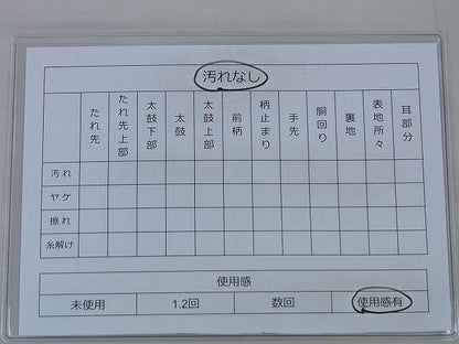 平和屋着物◎六通柄袋帯 唐織 花鳥丸文 金糸 逸品 BAAF5917wk