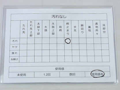 平和屋着物◎六通柄袋帯 唐織 花菱文 銀糸 逸品 BAAF5918wk