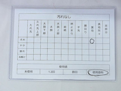 平和屋着物◎六通柄袋帯 唐織 色紙取鶴華文 金銀糸 逸品 BAAF5987wk
