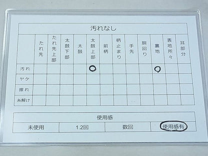 平和屋着物◎六通柄袋帯 唐織 双鶴花菱文 金銀糸 逸品 BAAE3026ow