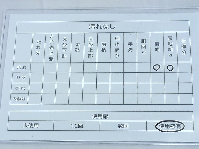 平和屋着物◎六通柄袋帯 流水文 金糸 逸品 BAAF0926ow