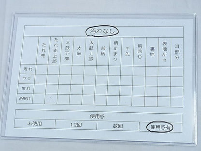 平和屋着物◎六通柄袋帯 ふくれ織 霞文 逸品 BAAF0970ow