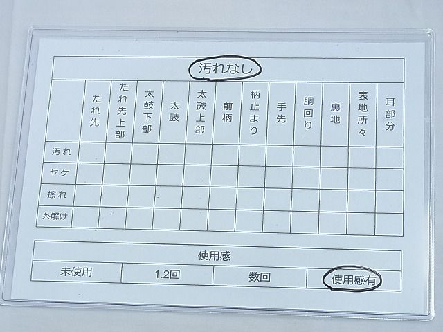 平和屋着物◎六通柄袋帯 ふくれ織 霞文 逸品 BAAF0970ow