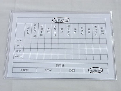 平和屋着物◎900織特選佐賀錦 六通柄袋帯 風景花文 銀糸 逸品 BAAF6804ow