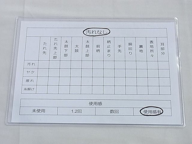平和屋着物◎900織特選佐賀錦 六通柄袋帯 風景花文 銀糸 逸品 BAAF6804ow