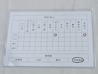 平和屋着物◎佐賀錦 六通柄袋帯 地紙重ね文 銀糸 逸品 BAAF6802ow