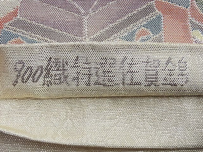 平和屋着物◎900織特選佐賀錦 六通柄袋帯 風景花文 銀糸 逸品 BAAF6804ow