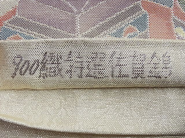 平和屋着物◎900織特選佐賀錦 六通柄袋帯 風景花文 銀糸 逸品 BAAF6804ow