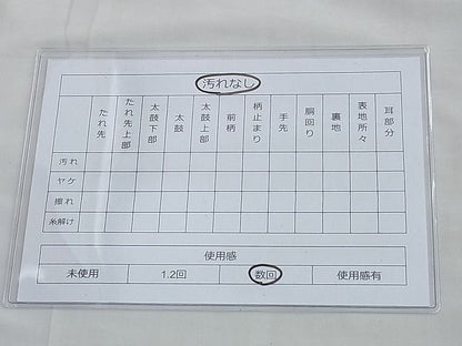 平和屋着物◎西陣 六通柄袋帯 唐織 双鶴花菱文 金銀糸 逸品 BAAF6807ow