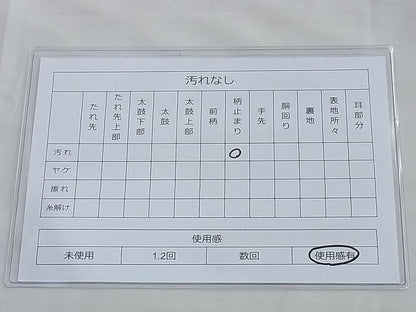 平和屋着物◎六通柄袋帯 横段花文 花兎 金糸 逸品 BAAF6808ow
