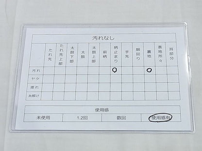 平和屋着物◎六通柄袋帯 唐織 地紙重ね花文 金糸 逸品 BAAF6815ow