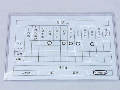 平和屋着物◎六通柄袋帯 唐織 花丸文 金糸 逸品 BAAF0001th