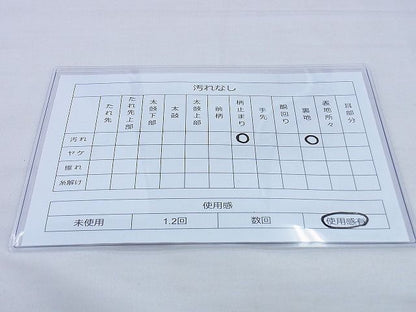 平和屋着物◎六通柄袋帯 片輪車宝尽くし 銀糸 逸品 BAAF0014th