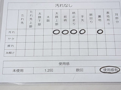 平和屋着物◎六通柄袋帯 唐織 エ霞地紙吉祥花文 金糸 逸品 BAAF5888fk