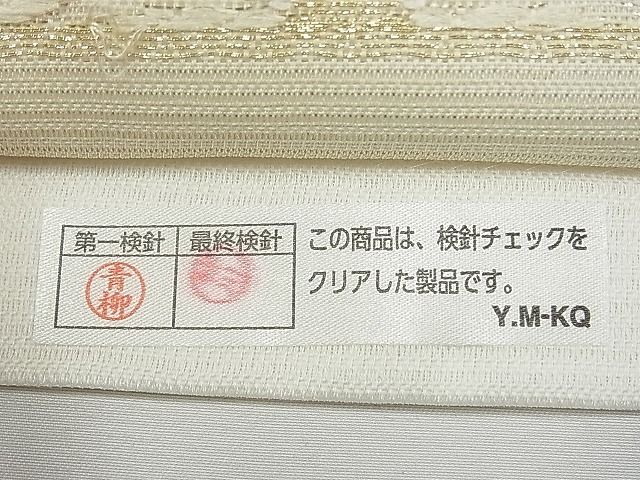 平和屋本店■極上　夏物　六通柄袋帯　唐織　花繋ぎ　金糸　逸品　CYAA0118s4