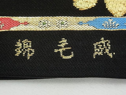 平和屋本店■最高級　龍村平蔵製　六通柄　本袋帯　威毛錦　黒地　金銀糸　逸品　CYAA0127s4