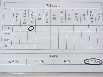 平和屋着物◎西陣 全通柄袋帯 砂子綴れ 道長文様 金糸 逸品 BAAF3621fk