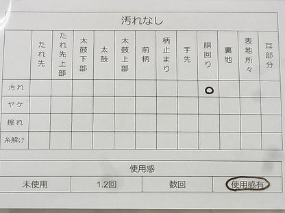 平和屋着物◎全通柄袋帯 霞文 引箔 逸品 BAAF1477qt