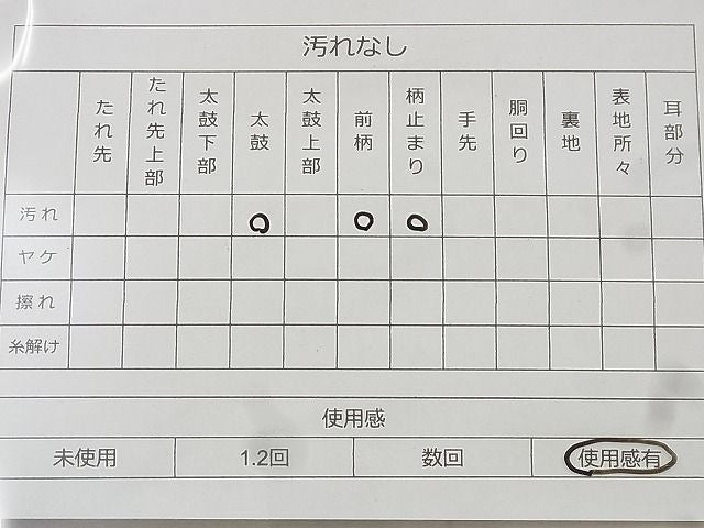 平和屋着物◎六通柄袋帯 唐織 立涌扇面花鳥文 金糸 逸品 BAAF1479qt