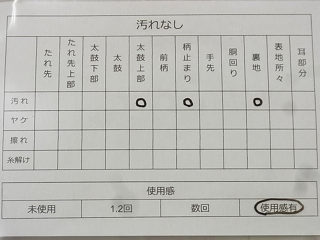 平和屋着物◎六通柄袋帯 唐織 吉祥文 金銀糸 逸品 BAAF1480qt