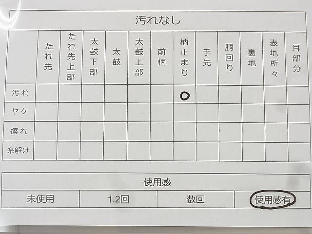 平和屋着物◎六通柄袋帯 瑞祥洛彩文 金糸 逸品 BAAF1484qt