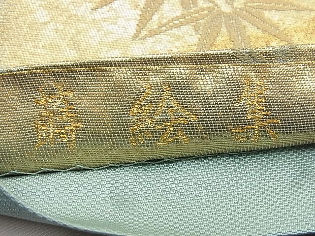 平和屋着物◎六通柄袋帯 唐織 蒔絵集 蒔絵秋草調 金糸 引箔 逸品 BAAF1493qt