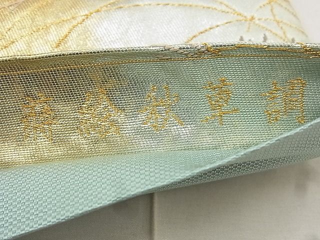 平和屋着物◎六通柄袋帯 唐織 蒔絵集 蒔絵秋草調 金糸 引箔 逸品 BAAF1493qt