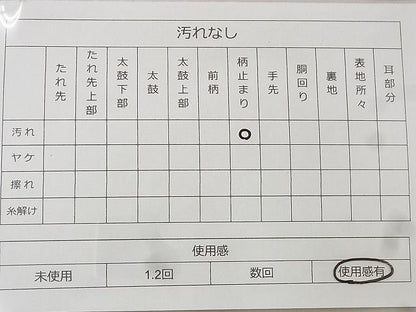 平和屋着物◎六通柄袋帯 唐織 蒔絵集 蒔絵秋草調 金糸 引箔 逸品 BAAF1493qt