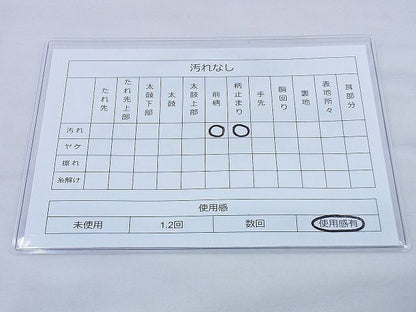 平和屋着物◎六通柄袋帯 唐織 市松文様 金銀糸 逸品 BAAF0080th