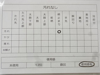 平和屋着物◎六通柄袋帯 唐織 瑞宝乃匠 金銀糸 引箔 逸品 BAAF1503qt