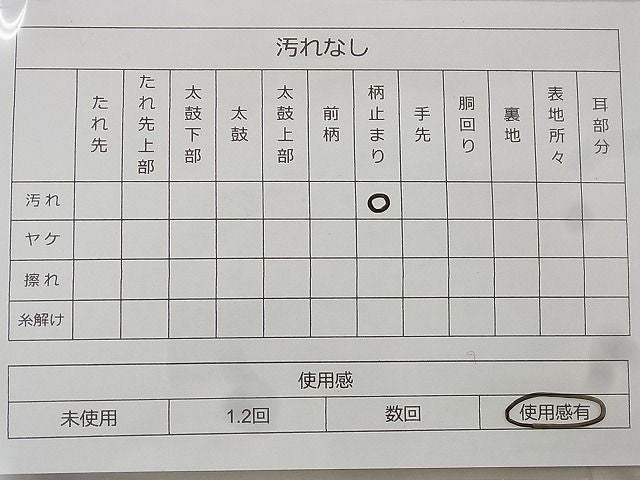 平和屋着物◎六通柄袋帯 唐織 瑞宝乃匠 金銀糸 引箔 逸品 BAAF1503qt