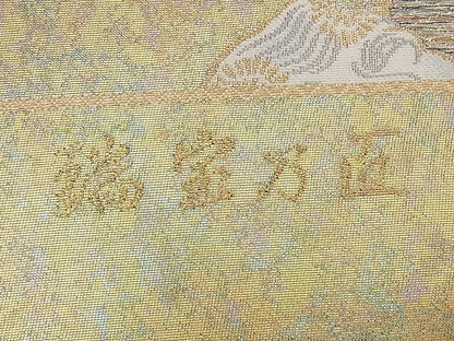 平和屋着物◎六通柄袋帯 唐織 瑞宝乃匠 金銀糸 引箔 逸品 BAAF1503qt
