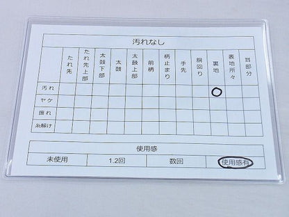 平和屋着物◎佐賀錦 六通柄袋帯 草花文 金銀糸 逸品 BAAF0088th