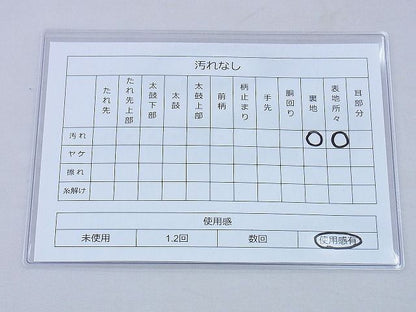平和屋着物◎六通柄袋帯 唐織 片輪車花文 金糸 鈴乃屋扱い 逸品 BAAF0093th