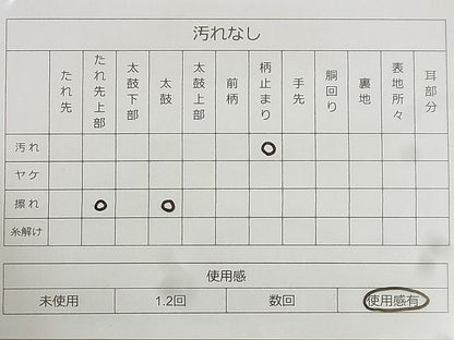 平和屋着物◎六通柄袋帯 霞文 引箔 逸品 BAAF1529qt