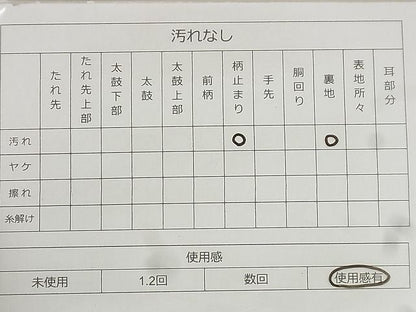 平和屋着物◎六通柄袋帯 道長草花文 銀糸 逸品 BAAF1531qt