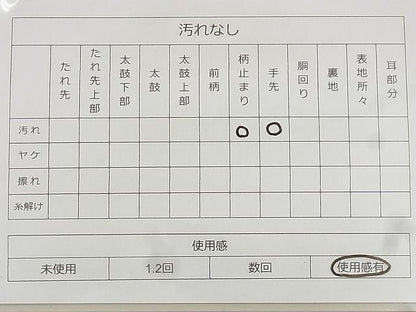 平和屋着物◎六通柄袋帯 唐織 流水花文 金糸 逸品 BAAF1537qt