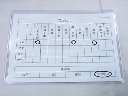 平和屋着物◎六通柄袋帯 草花文 金銀糸 逸品 BAAF0127th