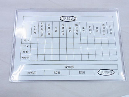 平和屋着物◎六通柄袋帯 斜縞 金糸 逸品 BAAF0150th