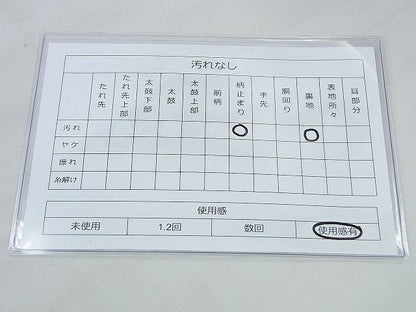 平和屋着物◎太鼓柄袋帯 唐織 草花文 金糸 逸品 BAAF0176th