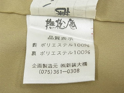 平和屋本店■極上　撫松庵　小紋　笹梅丸文　洗える着物　CYAA0187s4