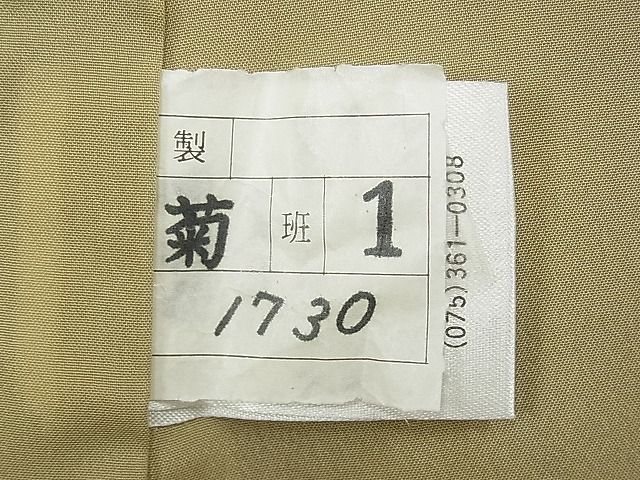 平和屋本店■極上　撫松庵　小紋　笹梅丸文　洗える着物　CYAA0187s4