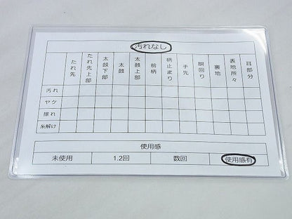 平和屋着物◎六通柄袋帯 舞花文 逸品 BAAF0184th