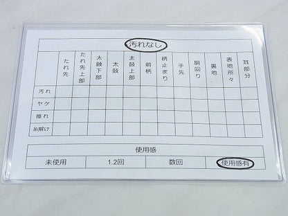 平和屋着物◎六通柄袋帯 道長草花文 金糸 逸品 BAAF0186th