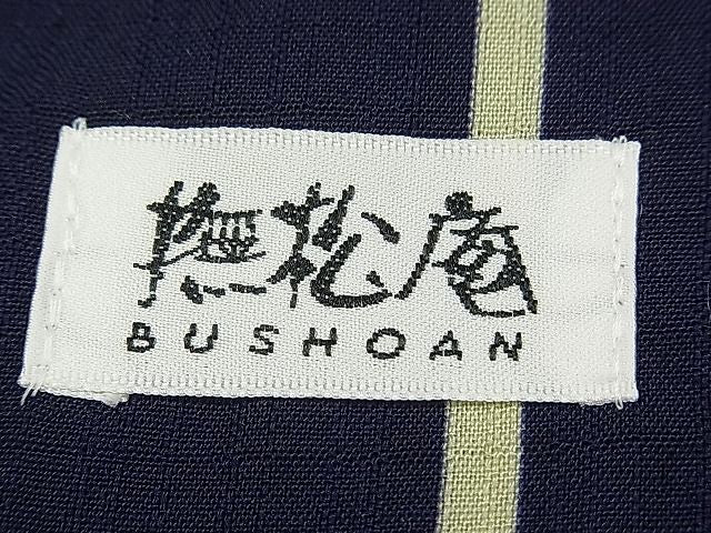 平和屋本店■極上　夏物　撫松庵　訪問着　セオアルファ　枝花文　洗える着物　CYAA0192s4