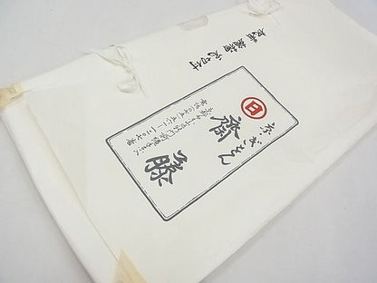 平和屋本店■希少 京都祇園の老舗 ぎをん齋藤 七五三 3歳 祝着・襦袢セット 駒刺繍  絞り 兎 たとう紙付き 逸品 未使用 CYAA0196s4