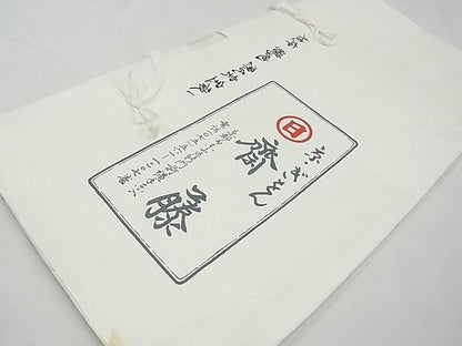 平和屋本店■希少 京都祇園の老舗 ぎをん齋藤 七五三 女の子 3歳 被布 鶸地 源氏雲宝散し 鬼しぼ縮緬 たとう紙付き 逸品 CYAA0198s4