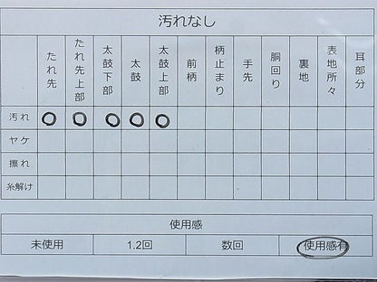 平和屋着物◎佐賀錦 全通柄袋帯 雲 金糸 逸品 BAAF2211du
