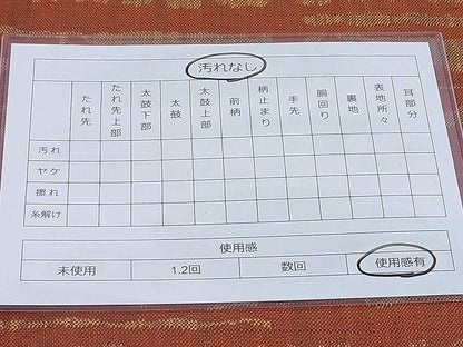 平和屋着物◎西陣 六通柄袋帯 草花文 逸品 BAAF2557ea